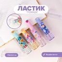Ластик "Помада", With Love, в ассортименте