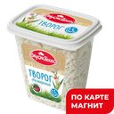 ВКУСНОТЕЕВО Творог обезжиренный 300г пл/ст(Воронежский МК):4