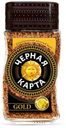 Кофе растворимый Черная карта Gold 190гр