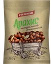 Арахис "Станичные" жареный 200г