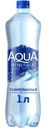 Вода Aqua Minerale питьевая газированная, 1л