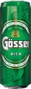 Пиво ГЁССЕР светлое фильтрованное 4,7%,  0,43л