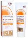 Средства для защиты от солнца Golden Sun Молочко для тела водостойкое SPF 45 60 мл