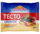 Тесто Морозко слоеное бездрожжевое замороженное, 500г