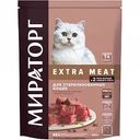 Корм для кошек cухой Мираторг для кошек с нежной телятиной, 400 г