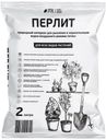 Перлит Торфяная поляна 2л