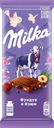 Шоколад молочный MILKA с фундуком и изюмом, 80г