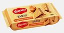 Вафли Яшкино с вареной сгущенкой 300г