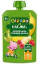 Пюре детское Gipopo Яблоко-Банан-Клубника-Малина с 6 месяцев, 90г