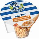 Йогурт Простоквашино с гранолой, курагой и печеным яблоком 2,9%, 132 г