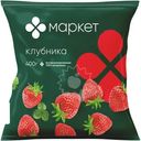 Клубника быстрозамороженная Маркет Перекрёсток, 400г