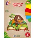 Игровой набор ЛУЧ Zoo из цветного картона А4, 8л