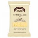 Сыр Классический Брест-Литовск 45%, кусок, 200 г