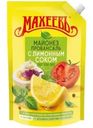 Майонез Махеевъ Провансаль с лимонным соком дой-пак 655мл
