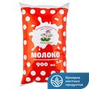 ЩЕДРАЯ БУРЕНУШКА Молоко паст 3,2% 900мл пл/бут (Карачевмол)
