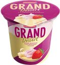 Пудинг GRAND DESSERT белый шоколад с клубничным муссом 6%, 200г