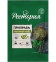 Приправа Рестория Итальянские травы 15г