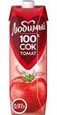 Сок Любимый Томатный с сахаром и солью, 0,97л