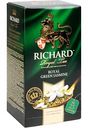 Чай зелёный Richard Royal Green Jasmine, 25×2 г