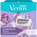 Сменные кассеты для бритвы Gillette Venus Breeze, 2 шт.
