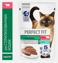 Влажный корм для стерилизованных кошек паштет с говядиной Perfect Fit 75г
