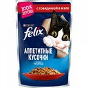 Корм для кошек Аппетитные кусочки Felix с говядиной в желе, 85 г