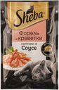 Корм для кошек Шеба форель креветки в соусе Марс м/у, 75 г