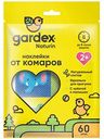 Наклейки от комаров для детей Gardex Naturin с 2 лет, 60шт