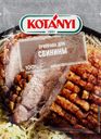 Приправа для свинины KOTANYI, 30г