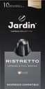 Кофе в капсулах Jardin Ristretto молотый 10x5г