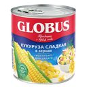 Кукуруза GLOBUS, сладкая в зернах, 425мл