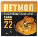 Сливки Петмол питьевые стерилизованные 22% БЗМЖ 500 мл