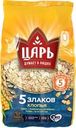 Хлопья мультизлаковые ЦАРЬ 5 злаков, 400г