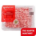 МИРАТОРГ Фарш свин/гов Домашний охл 0,4кг МГС:4