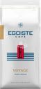 Кофе зерновой EGOISTE Voyage, 1кг