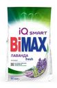 Стиральный порошок BiMax iQ smart Лаванда fresh Автомат 4.5кг