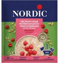 Каша овсяная Nordic с малиной, 35г