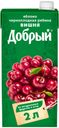 Нектар «Добрый» яблоко черноплодная рябина вишня, 2 л