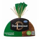 Хлеб пшеничный Коломенское Даниловский с травами, нарезка, 275 г