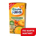 Пюре ФРУТОНЯНЯ суп тыква-картофель-морковь, 200мл