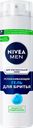 Гель для бритья NIVEA Men Успокаивающий, для чувствительной кожи, 200мл
