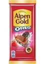 Шоколад Alpen Gold Нежная клубника молочный 85г