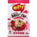Мюсли Ого! Ягодные, 350г