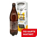Напиток медовый МЕДОВАРУС Медовуха, 5,8%, 1л