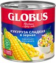 Кукуруза Globus сахарная консервированная в зернах 340 г