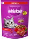 Whiskas под.паш говядина 8*800г.