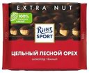 Шоколад Ritter Sport Цельный лесной орех темный 100 г