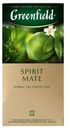 Чай травяной Greenfield Spirit Mate цитрусовый микс в палкетиках, 25х1.7 г