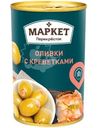 Оливки с креветками Маркет Перекрёсток, 300г