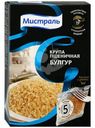 Крупа пшеничная Мистраль Булгур, 5х80г